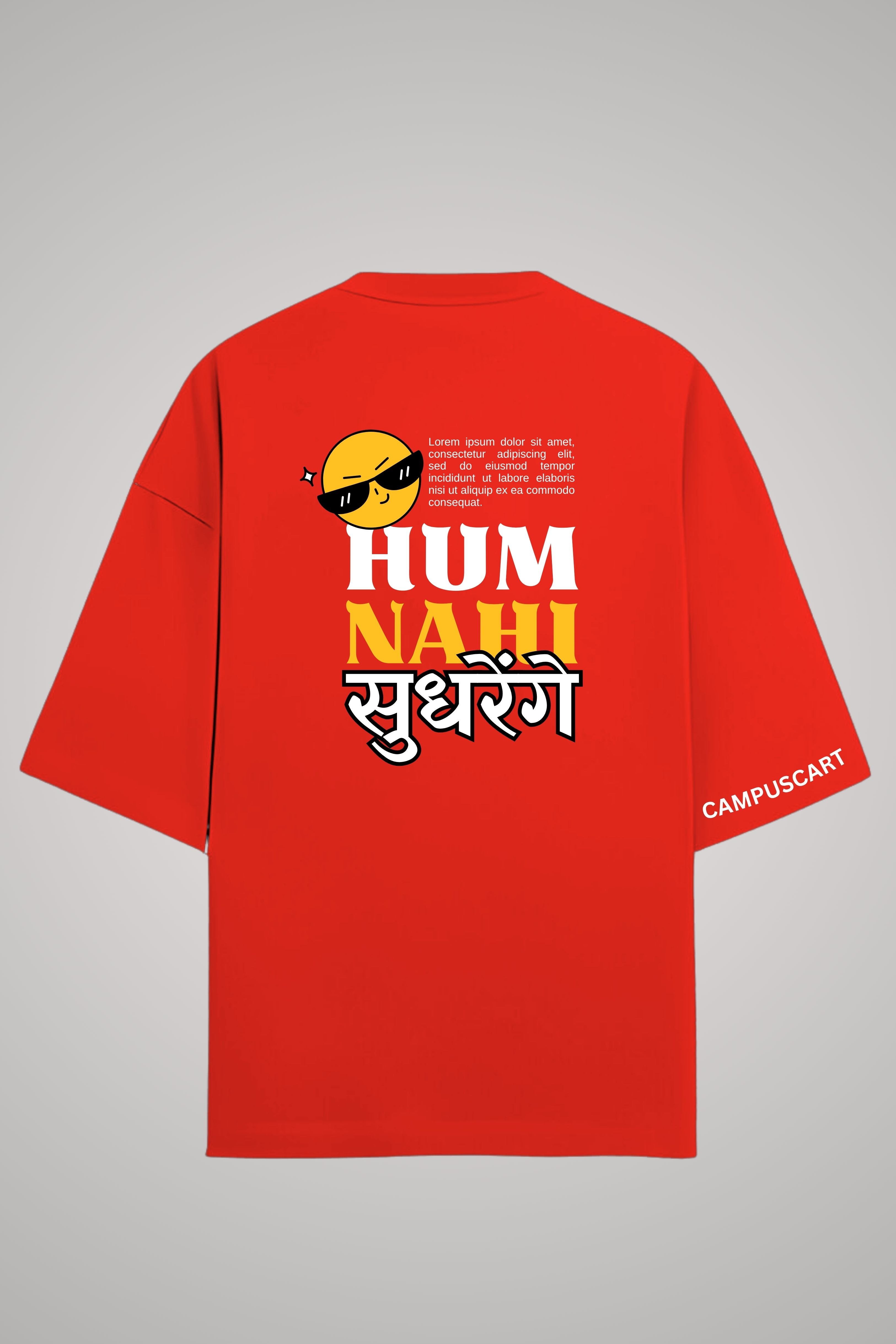 Over Size T-Shirt